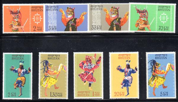 Asia | Bhutanese Dancers Set of Nine Bhutan Postage Stamps Issued 1964 Multicolor Asia Asia
