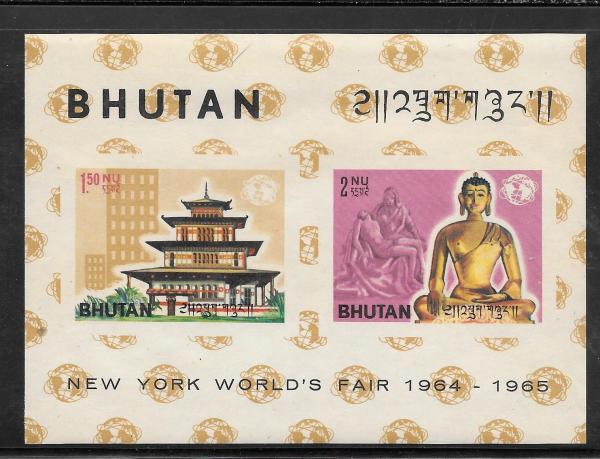 Asia | New York Worlds Fair Bhutan Imperforate Postage Stamp Souvenir Sheet Issued 1965 Multicolor Asia Asia