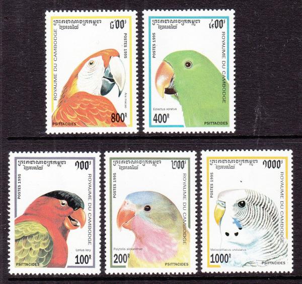 Asia | Parrot Set of Five Cambodia Postage Stamps Issued 1995 Multicolor Asia Asia