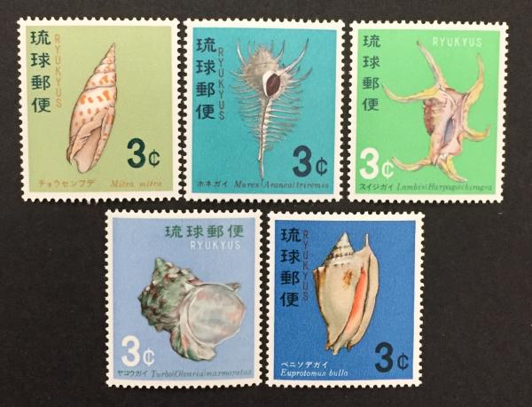 Asia | Seashells Set of Five Ryukyu Islands Postage Stamps Issued 1967 – 1968 Multicolor Asia Asia