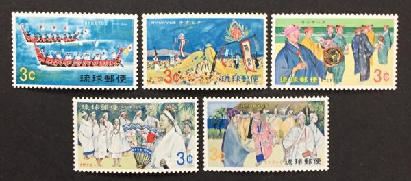 Asia | Traditional Religious Ceremonies Set of Five Ryukyu Islands Postage Stamps Issued 1969-1970 Multicolor Asia