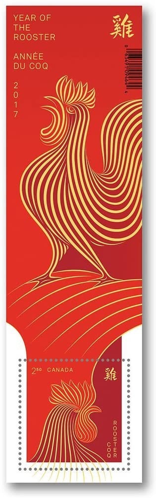Canada | 2017 Year of the Rooster Canada Postage Stamp Souvenir Sheet Mint Never Hinged Multicolor Canada Canada