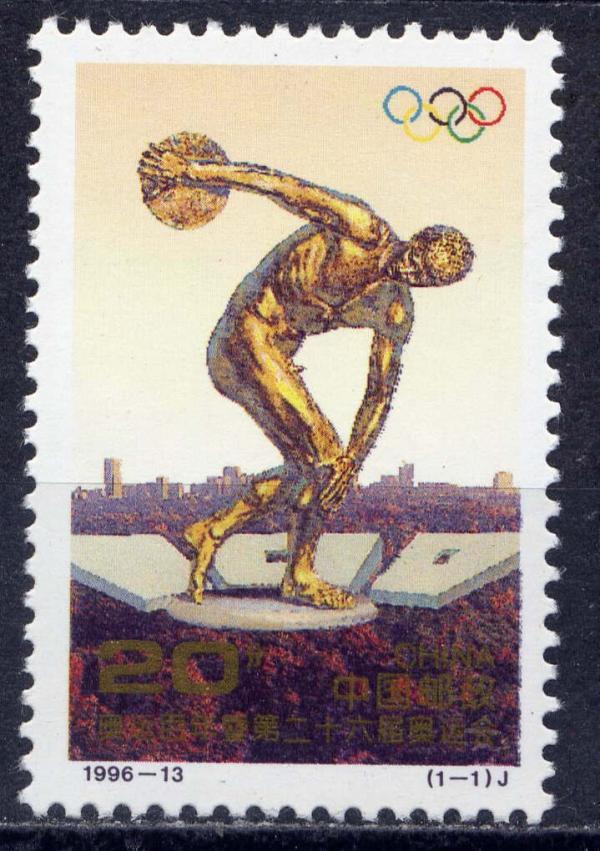 China and Hong Kong | 1996 Olympics China Postage Stamp Mint Never Hinged Multicolor China & Hong Kong China & Hong Kong