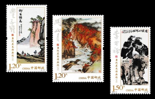 China and Hong Kong | 2018 Chinese Contemporary Painting Set of Three China Postage Stamps Mint Never Hinged Multicolor China & Hong Kong China & Hong Kong