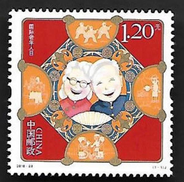 China and Hong Kong | 2018 International Day of Older Persons China Postage Stamp Mint Never Hinged Multicolor China & Hong Kong China & Hong Kong