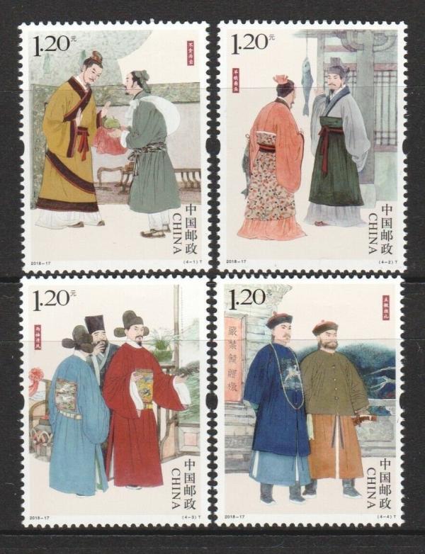 China and Hong Kong | 2018 Morality Tales Set of Four China Postage Stamps Mint Never Hinged Multicolor China & Hong Kong China & Hong Kong
