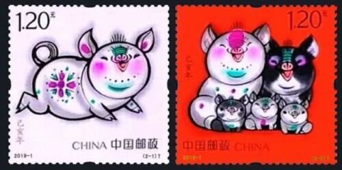 China and Hong Kong | 2019 Year of the Pig Set of Two China Postage Stamps Multicolor China & Hong Kong China & Hong Kong