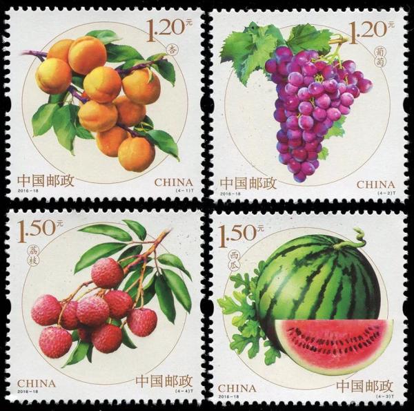 China and Hong Kong | Fruits Set of Four China Postage Stamps Issued 2016 Multicolor China & Hong Kong China & Hong Kong