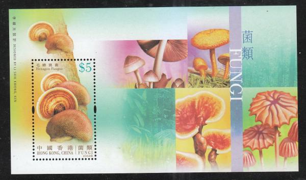 China and Hong Kong | Fungi Hong Kong Postage Stamp Souvenir Sheet Issued 2004 Multicolor China & Hong Kong China & Hong Kong