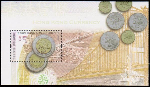 China and Hong Kong | Hong Kong Postage Stamp Souvenir Sheet Issued 2004 Multicolor China & Hong Kong China & Hong Kong