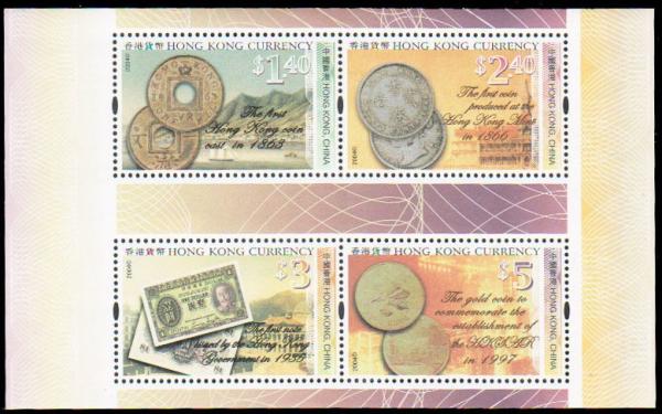 China and Hong Kong | Hong Kong Set of Four Postage Stamps Issued 2004 Multicolor China & Hong Kong China & Hong Kong