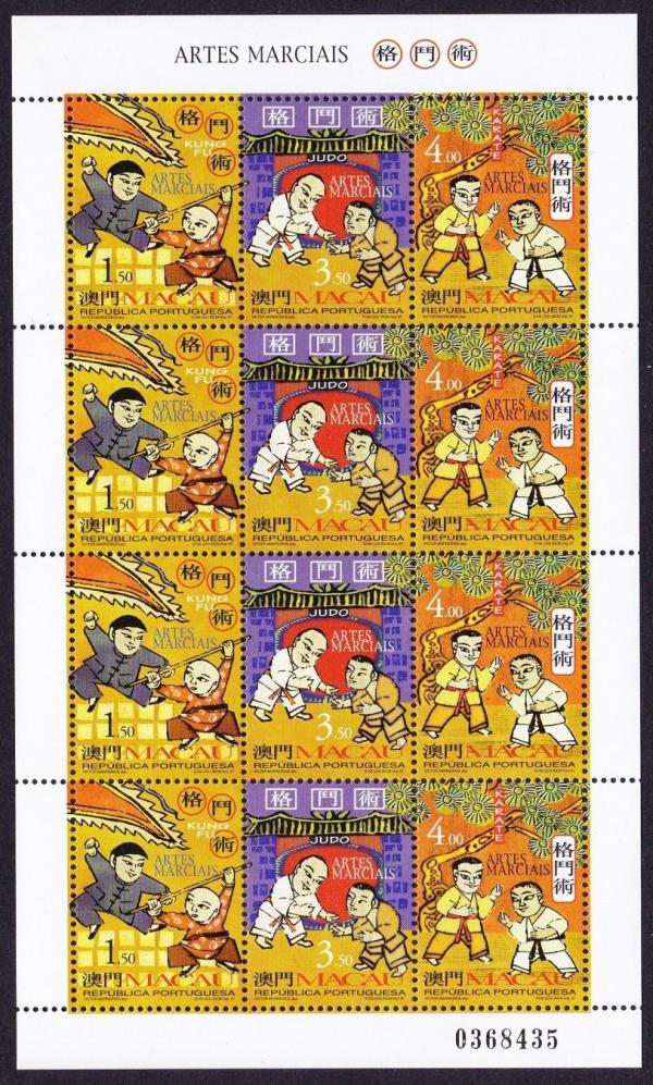 China and Hong Kong | Martial Arts Miniature Sheet of Twelve Macau Postage Stamps Issued 1997 Multicolor China & Hong Kong China & Hong Kong