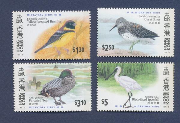 China and Hong Kong | Migratory Birds Set of Four Hong Kong Postage Stamps Issued 1997 Multicolor China & Hong Kong China & Hong Kong