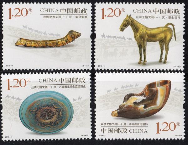 China and Hong Kong | Treasures of the Silk Road Set of Four China Postage Stamps Issued 2018 Multicolor China & Hong Kong China & Hong Kong