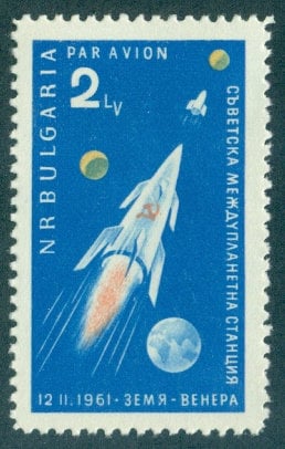 Europe | 1961 Rocket and Soviet Venus Probe Bulgaria Airmail Postage Stamp Mint Never Hinged Multicolor Europe Europe