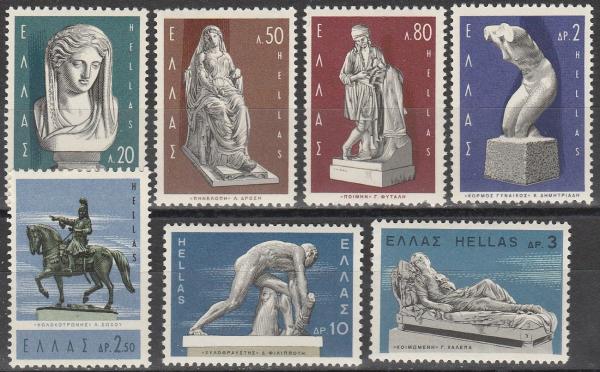 Europe | 1967 Modern Greek Sculpture Set of Seven Greece Postage Stamps Multicolor Europe Europe