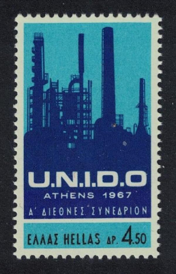 Europe | 1967 UN Industrial Development Organization Greece Postage Stamp Mint Never Hinged Multicolor Europe Europe