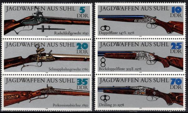 Europe | 1978 Hunting Firearms Set of Six East Germany DDR Postage Stamps Mint Never Hinged Multicolor Europe Europe