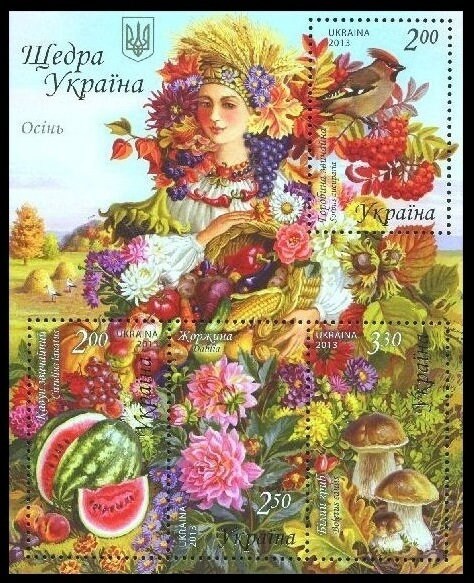 Europe | 2013 Bountiful Autumn Ukraine Souvenir Sheet Containing 4 Postage Stamps Mint Never Hinged Multicolor Europe Europe