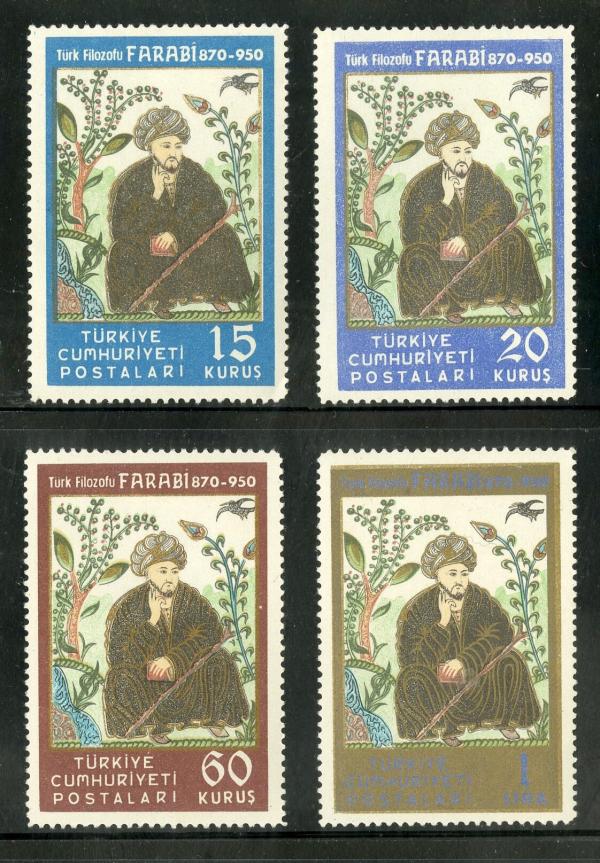 Europe | Abu Nasr Muhammad al-Farabi Set of Four Turkiye Postage Stamps Issued 1950 Multicolor Europe Europe