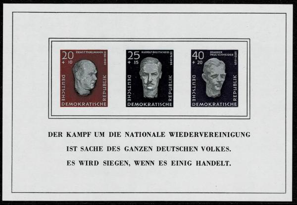 Europe | Buchenwald Memorial Souvenir Sheet Of Three East Germany Postage Stamps Issued 1958 Multicolor Europe Europe