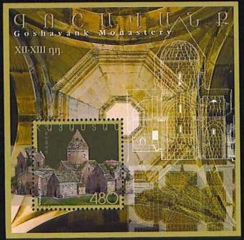 Europe | Goshavank Monastery Armenia Postage Stamp Souvenir Sheet Issued 2005 Multicolor Europe Europe
