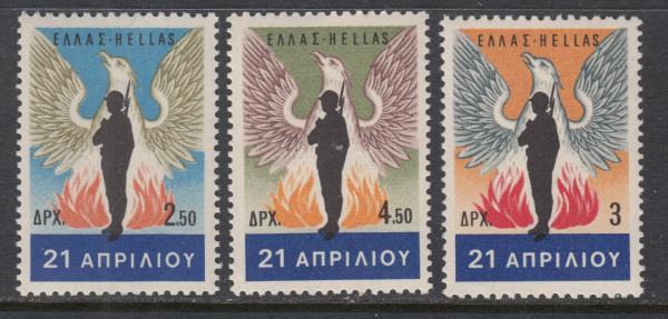 Europe | Greek Soldier and Rising Phoenix Set of Three Greece Postage Stamps Issued 1967 Multicolor Europe Europe