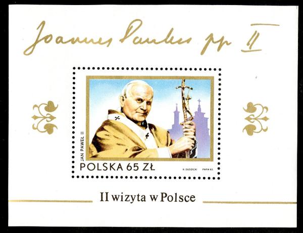 Europe | Pope John Paul II Poland Postage Stamp Souvenir Sheet Issued 1983 Multicolor Europe Europe