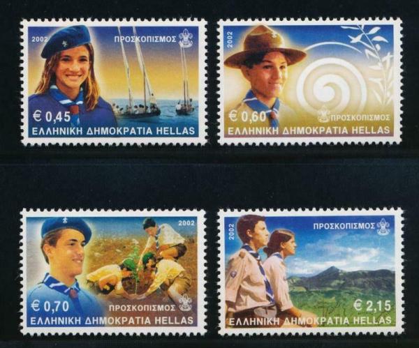 Europe | Scout Jamboree Set of Four Greece Postage Stamps Issued 2002 Multicolor Europe Europe