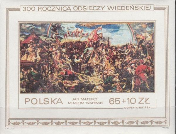 Europe | Sobieski at Vienna Poland Postage Stamp Souvenir Sheet Issued 1983 Multicolor Europe Europe