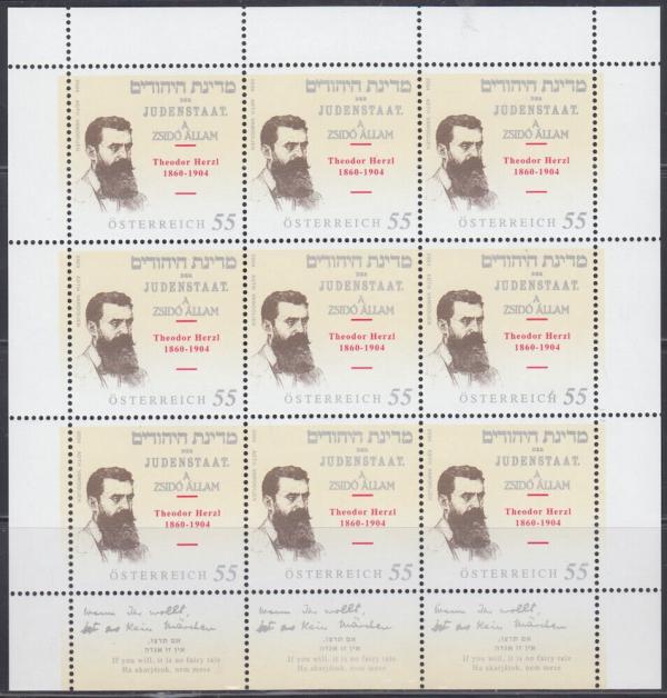 Europe | Theodor Herzl Miniature Sheet of Nine Austria Postage Stamps Issued 2004 Multicolor Europe Europe