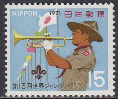 Japan | Boy Scout Jamboree Japan Postage Stamp Issued 1971 Multicolor Japan Japan