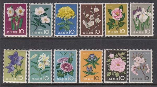 Japan | Japanese Flowers Set of Twelve Japan Postage Stamps Issued 1961 Multicolor Japan Japan