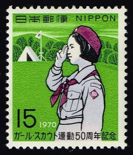Japan | Japanese Girl Scout Japan Postage Stamp Issued 1970 Multicolor Japan Japan