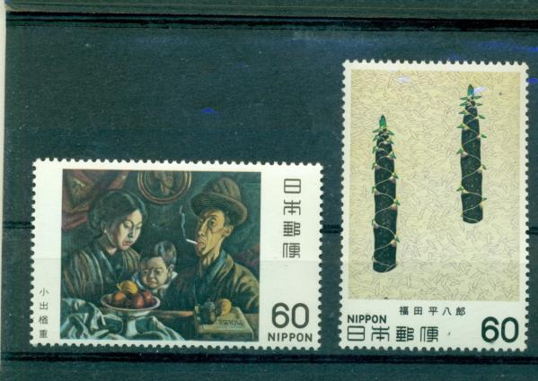 Japan | Modern Japanese Art Set of Two Japan Postage Stamps Issued 1981 Multicolor Japan Japan