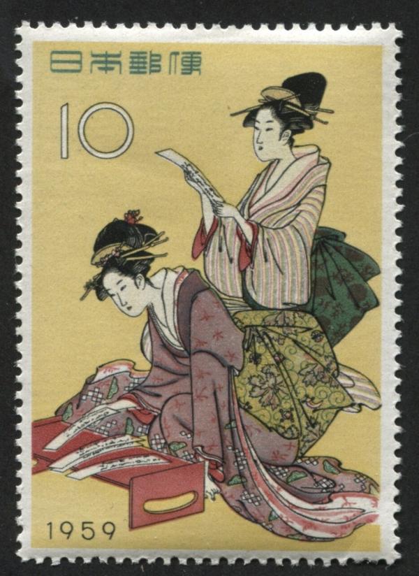 Japan | Tale of Genji Japan Postage Stamp Issued 1959 Multicolor Japan Japan
