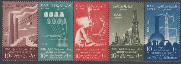 Middle East | 1958 Industries in Egypt Strip of 5 Postage Stamps Mint Never Hinged Multicolor Middle East Middle East