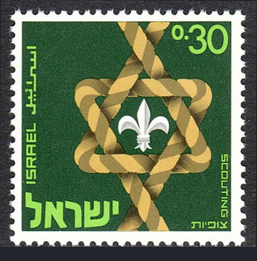 Middle East | 1968 Scouting Knot Forming Star of David Israel Postage Stamp Mint Never Hinged Multicolor Middle East Middle East