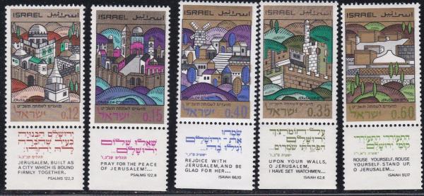 Middle East | 1968 Views of Jerusalem Set of Five Israel Postage Stamps With Tabs Multicolor Middle East Middle East