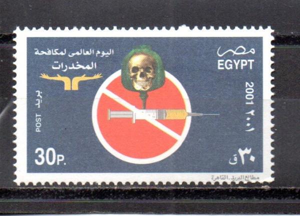 Middle East | 2001 International Day Against Drug Abuse Egypt Postage Stamp Mint Never Hinged Multicolor Middle East Middle East