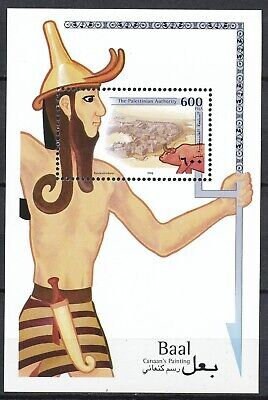 Middle East | Baal Palestinian Authority Postage Stamp Souvenir Sheet Issued 1998 Multicolor Middle East Middle East