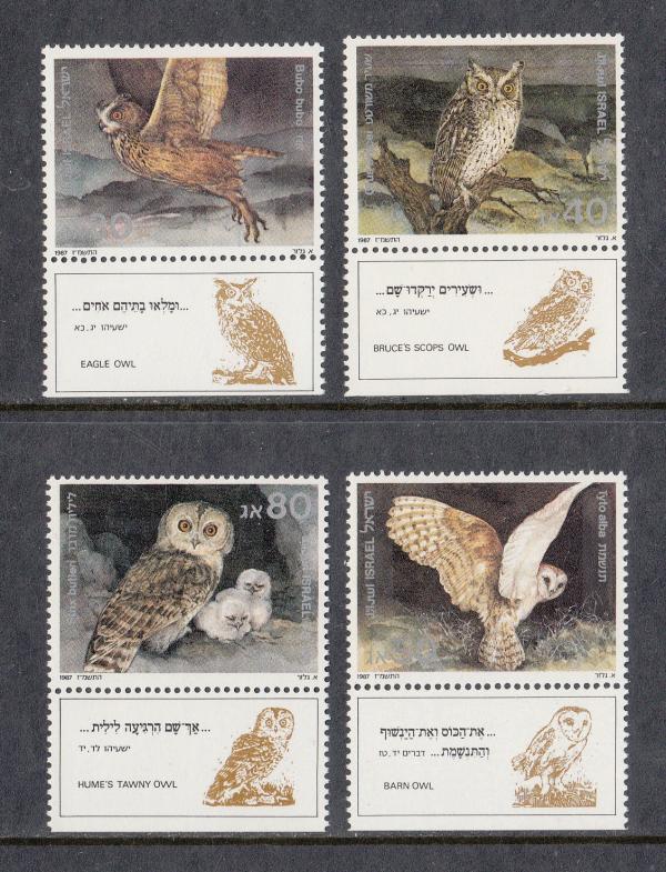 Middle East | Biblical Birds Owls Set of Four Israel Postage Stamps Issued 1987 Multicolor Middle East Middle East