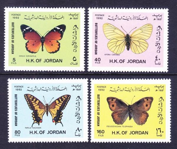 Middle East | Butterflies Set of Four Jordan Postage Stamps Issued 1992 Multicolor Middle East Middle East