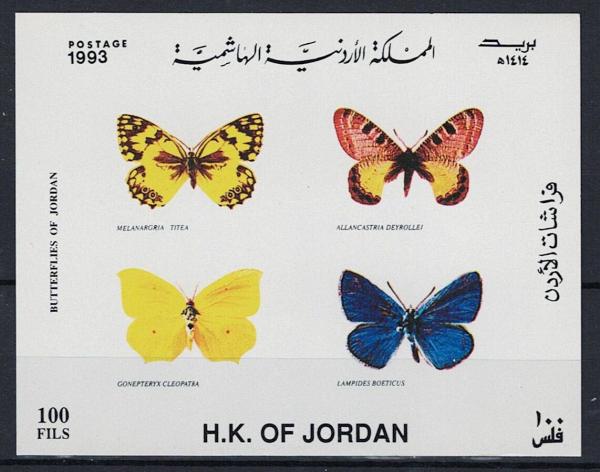 Middle East | Butterflies Souvenir Sheet of Four Jordan Postage Stamps Issued 1993 Multicolor Middle East Middle East