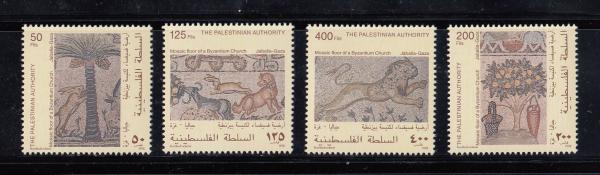 Middle East | Byzantium Mosaics Set of Four Palestinian Authority Postage Stamps Issued 1998 Multicolor Middle East Middle East