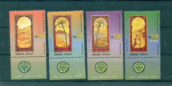 Middle East | Ceramic Paintings from The Bezalel Art School Set of Four Israel Postage Stamps with Tabs Issued 2001 Multicolor Middle East Middle East