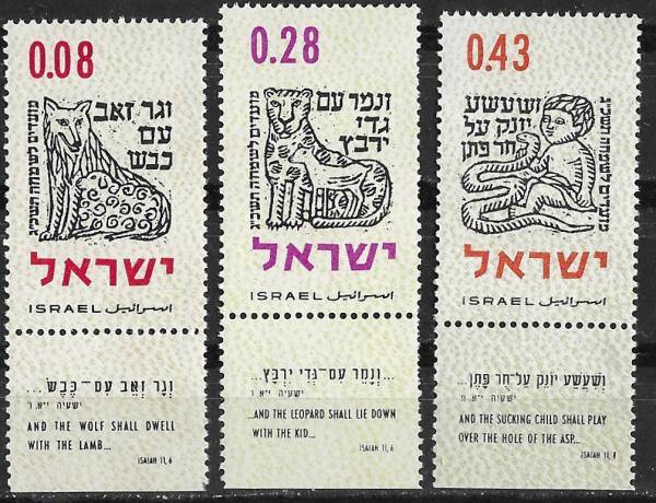 Middle East | Jewish New Year Set of Three Israel Postage Stamps With Tabs Issued 1962 Multicolor Middle East Middle East