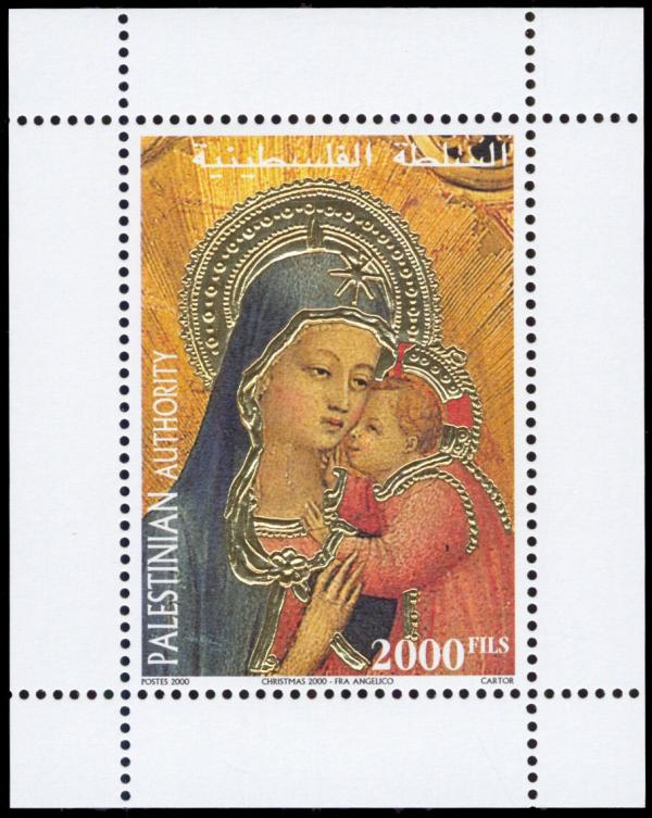 Middle East | Madonna and Child Palestinian Authority Postage Stamp Issued 2000 Multicolor Middle East Middle East