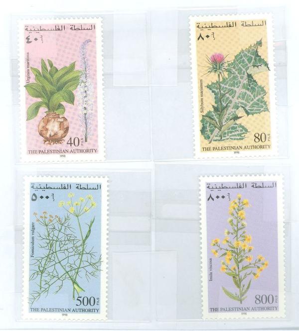 Middle East | Medicinal Plants Set of Four Palestinian Authority Postage Stamps Issued 1998 Multicolor Middle East Middle East