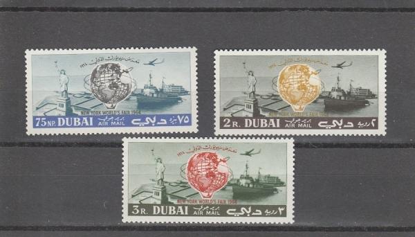 Middle East | New York World Fair Set of Three Dubai Air Mail Postage Stamps Issued 1964 Multicolor Middle East Middle East